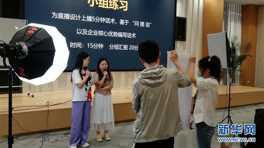 （新華全媒頭條·圖文互動(dòng)）（3）客從云上來——廣交會(huì)首次網(wǎng)上舉辦折射中國(guó)經(jīng)濟(jì)新動(dòng)向