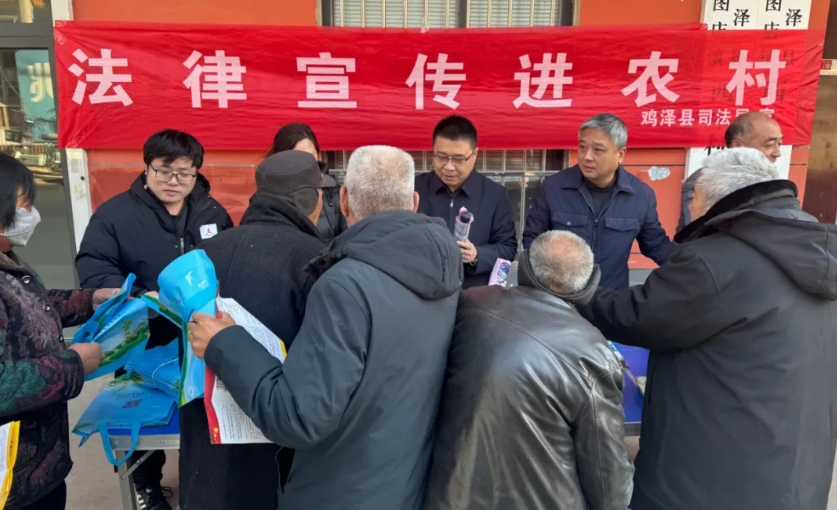 憲法宣傳進農(nóng)村 法治惠民暖人心 --雞澤縣司法局開展“憲法進農(nóng)村”宣傳活動