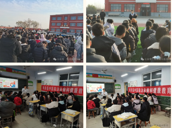 中醫(yī)文化潤童心 健康護(hù)航伴成長——雞澤縣中醫(yī)院開展中醫(yī)文化進(jìn)校園活動